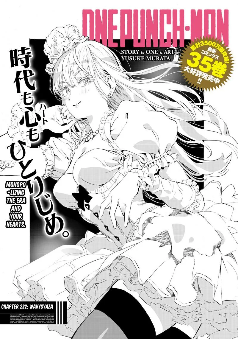 One Punch Man - Chapter 222 (Wavygyaza) - Page 2