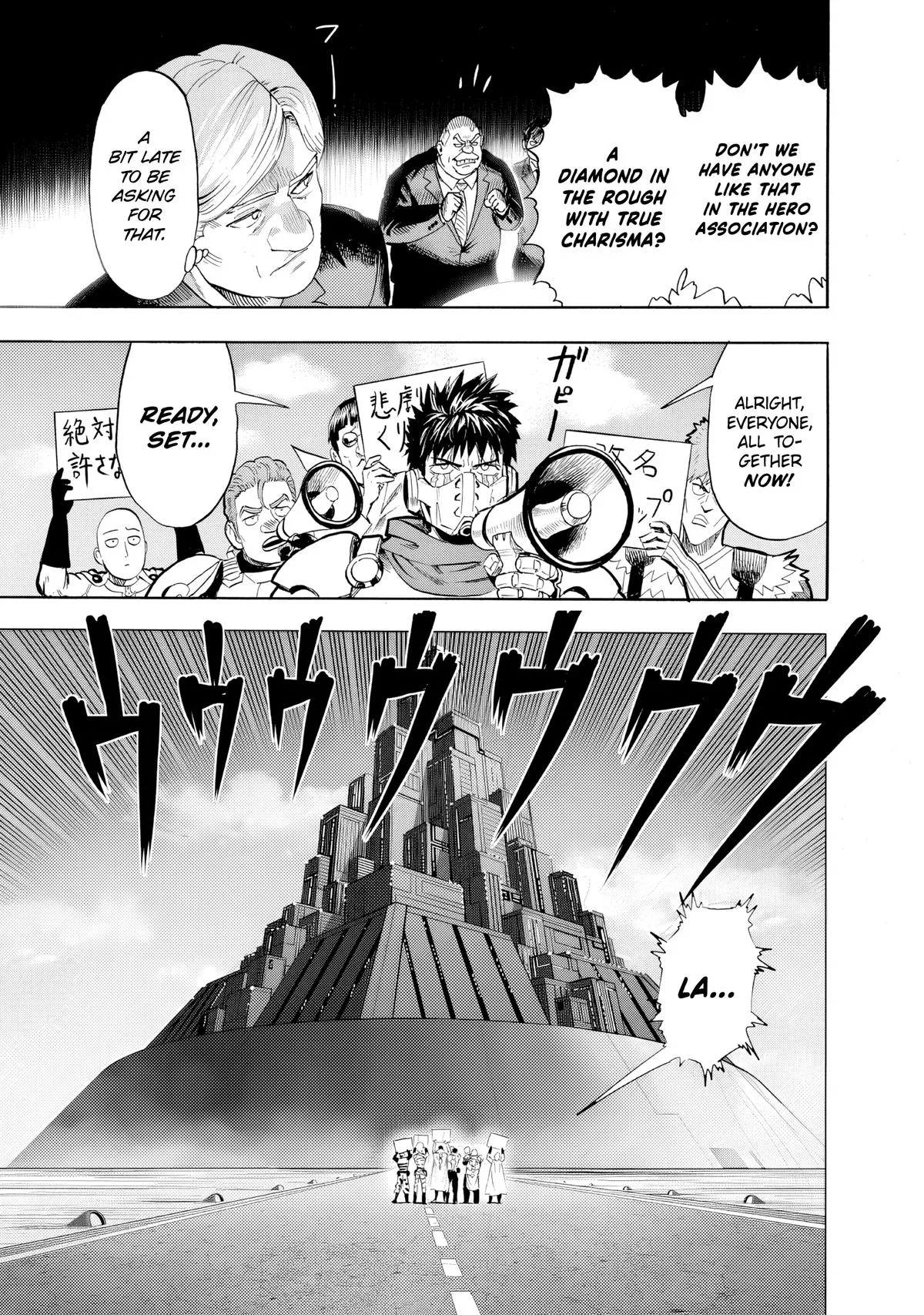 One Punch Man - Chapter 226 (Fury) - Page 5