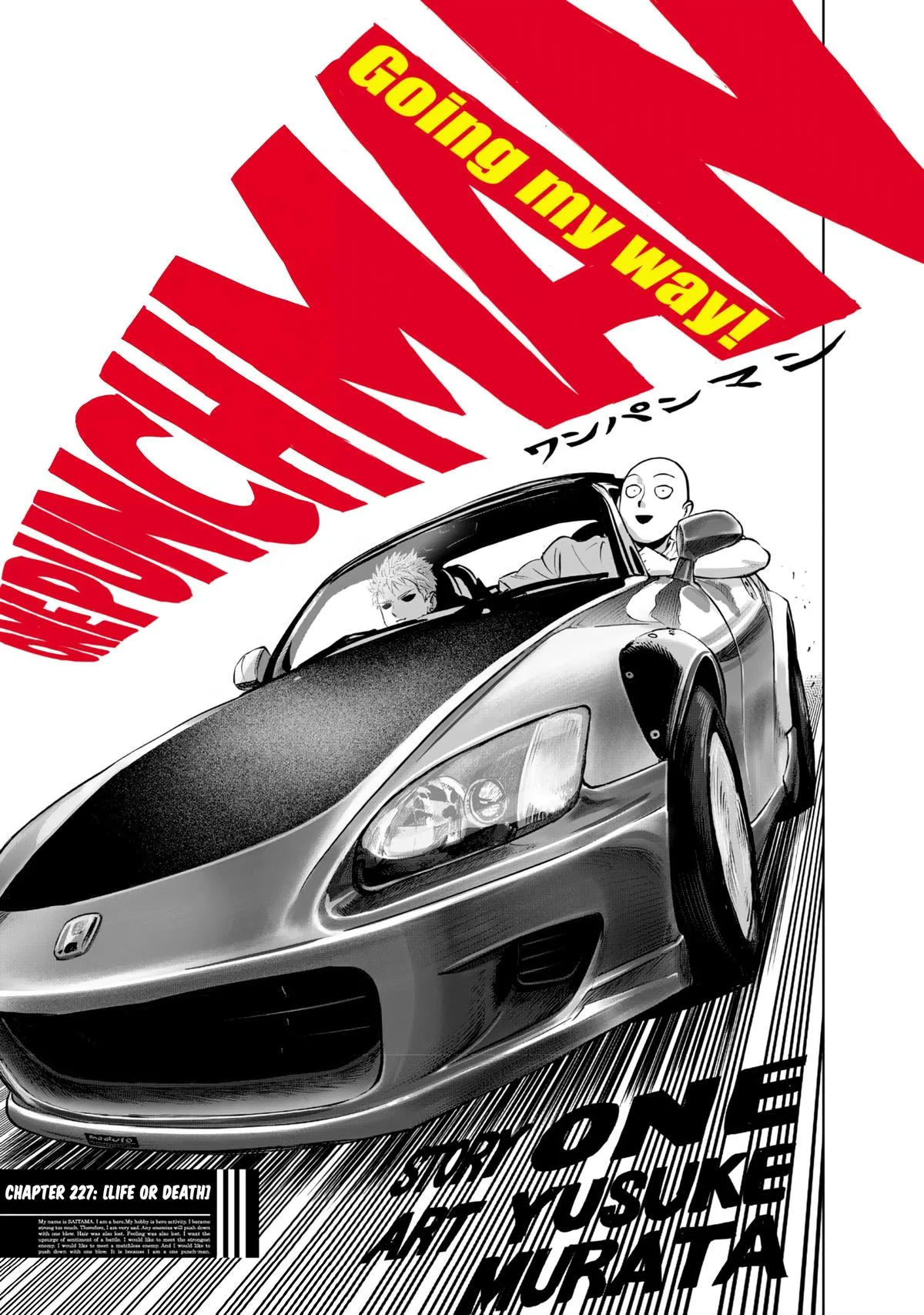 One Punch Man - Chapter 227 (Calamity) - Page 1