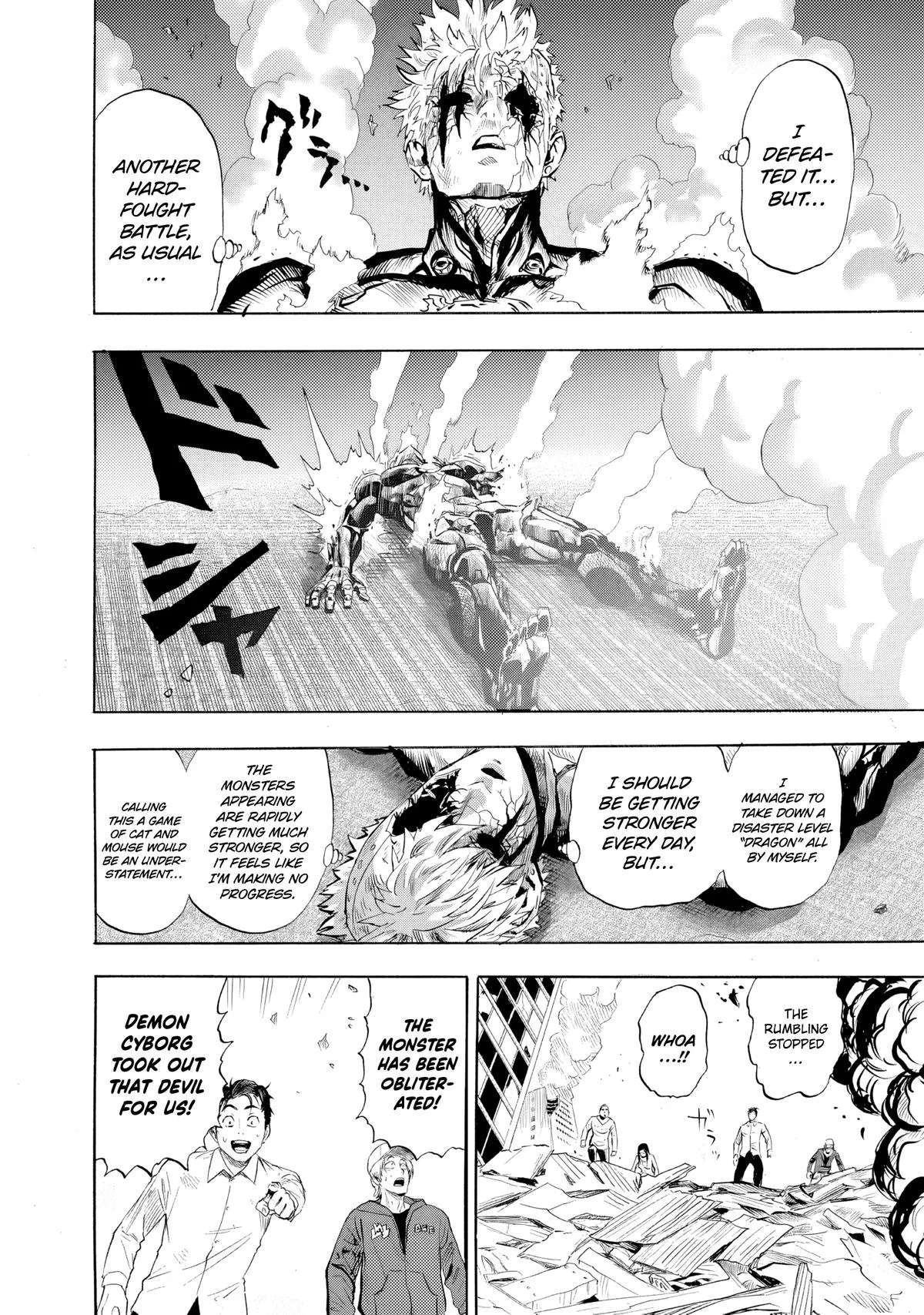 One Punch Man - Chapter 228 (Calamity 2) - Page 12
