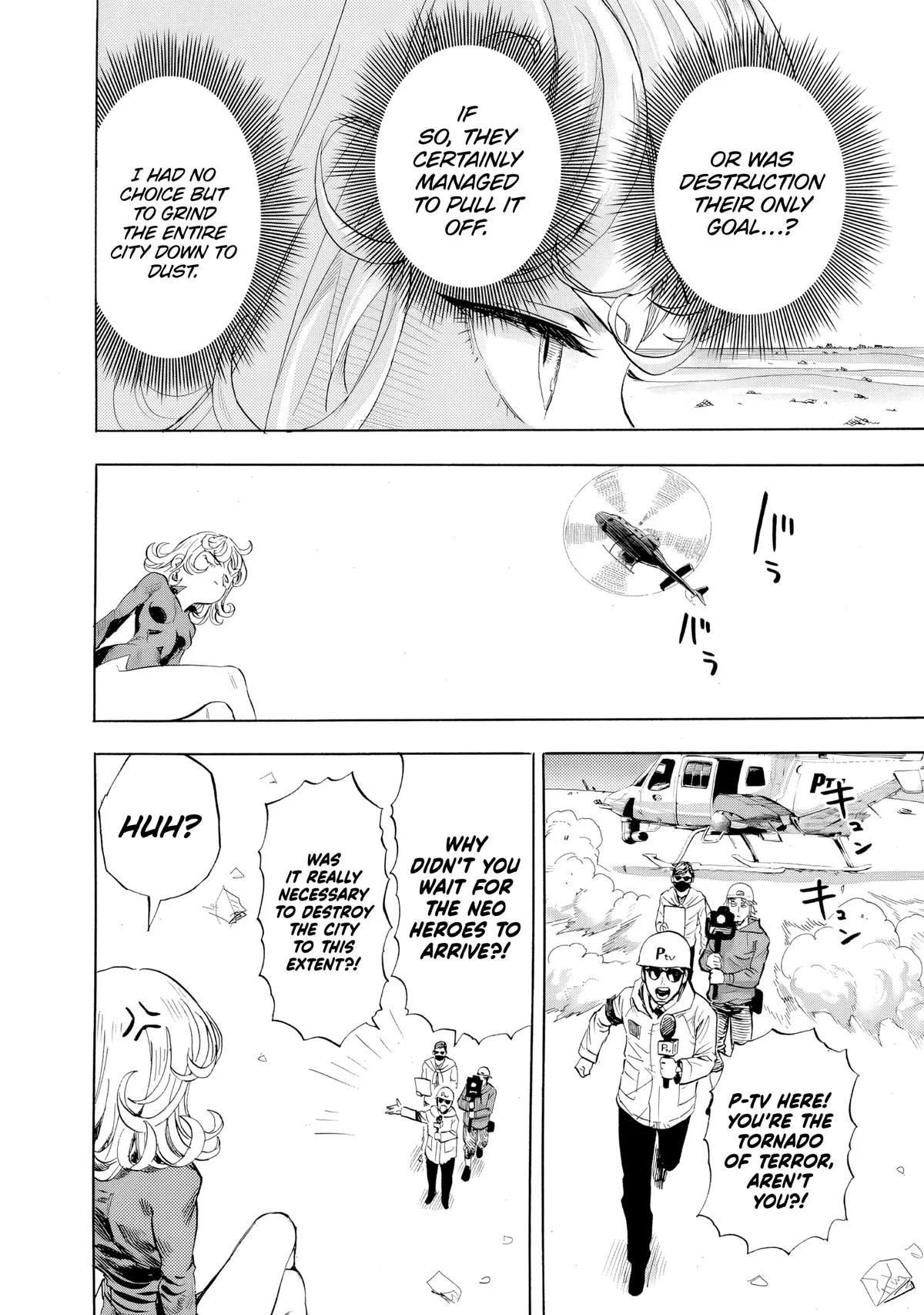 One Punch Man - Chapter 228 (Calamity 2) - Page 5