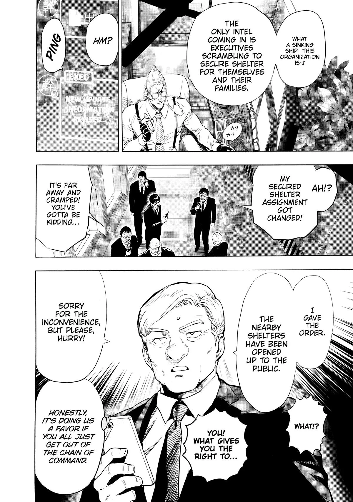 One Punch Man - Chapter 229 (Interception) - Page 10