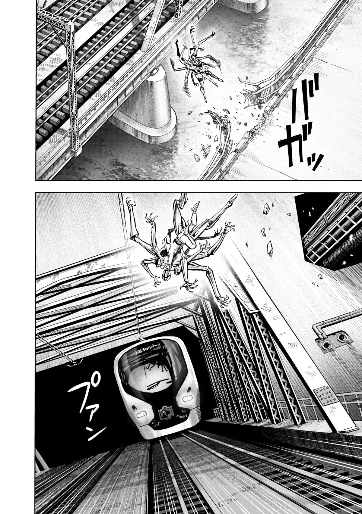 One Punch Man - Chapter 230 (Suiko) - Page 11
