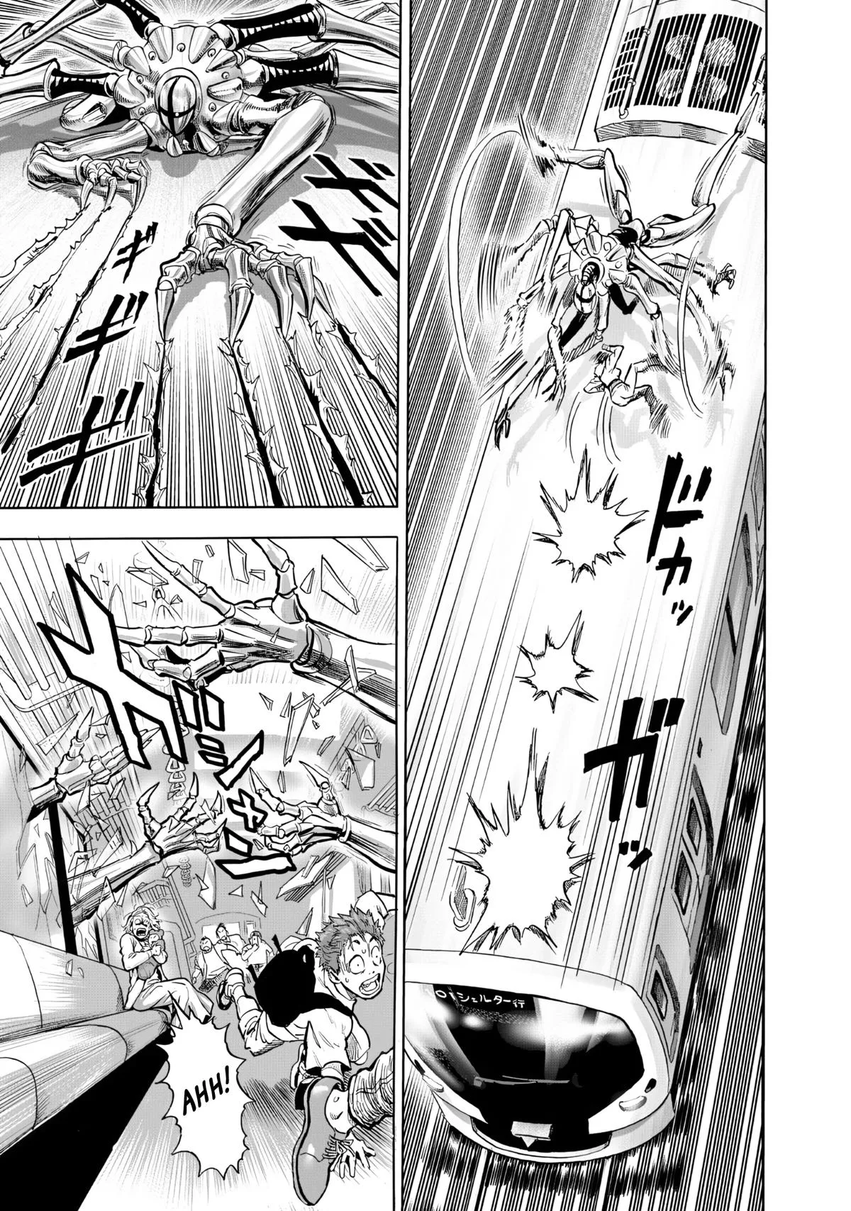 One Punch Man - Chapter 230 (Suiko) - Page 12