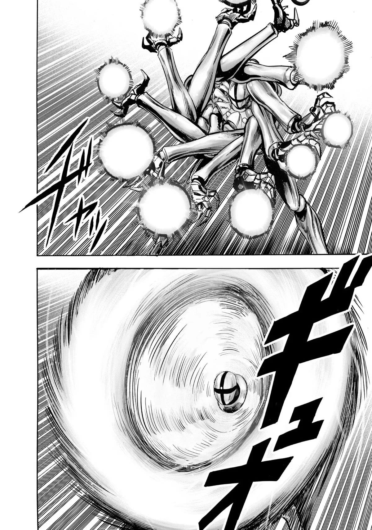 One Punch Man - Chapter 230 (Suiko) - Page 8