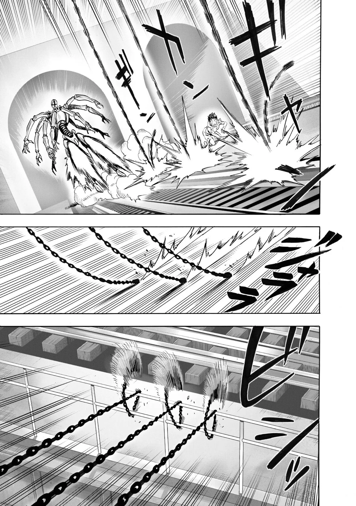 One Punch Man - Chapter 231 - Page 14