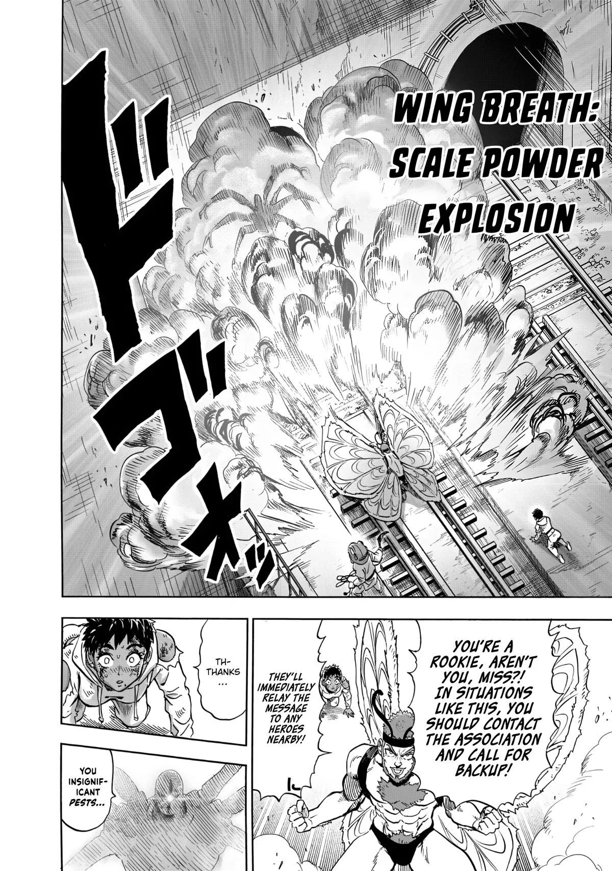 One Punch Man - Chapter 231 - Page 17