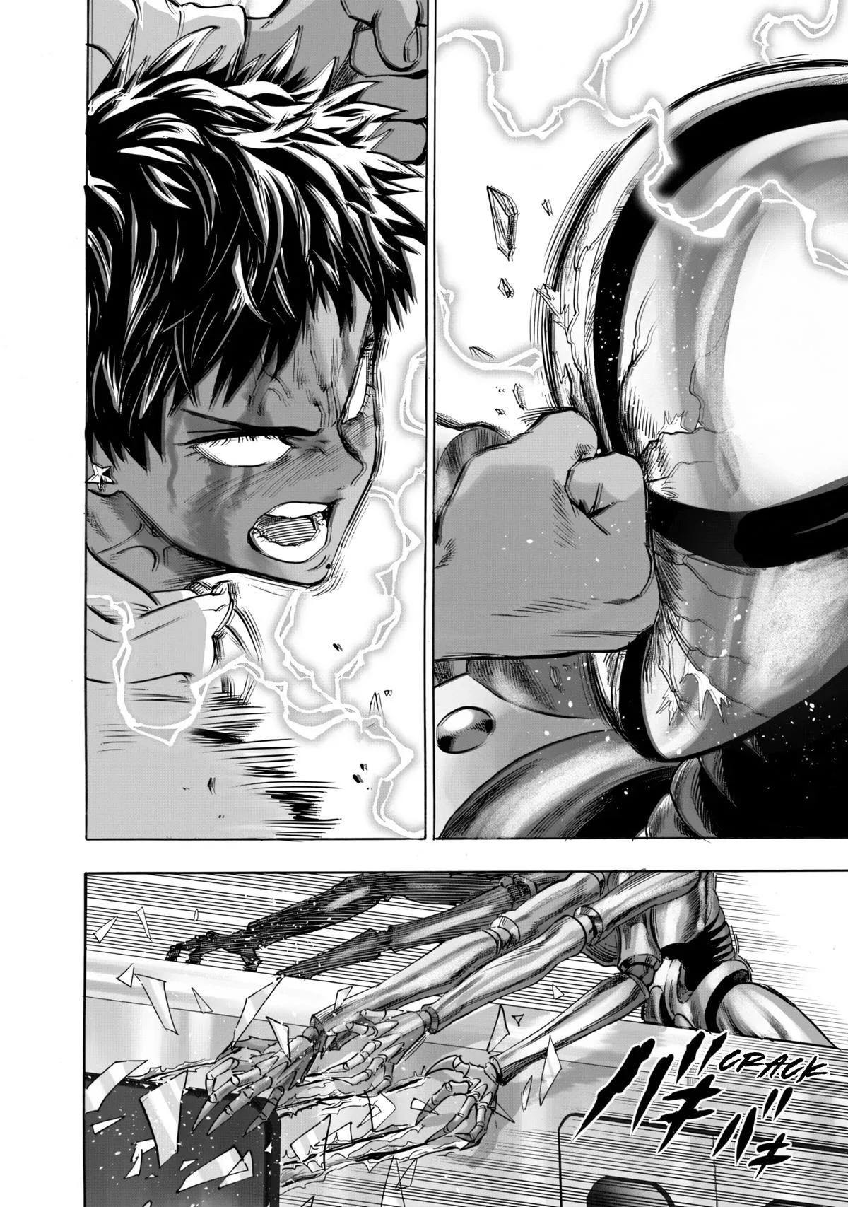 One Punch Man - Chapter 231 - Page 4
