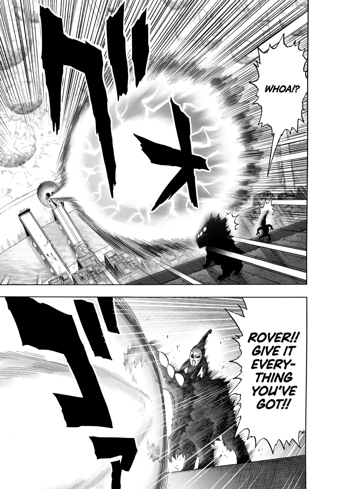 One Punch Man - Chapter 232 - Page 11