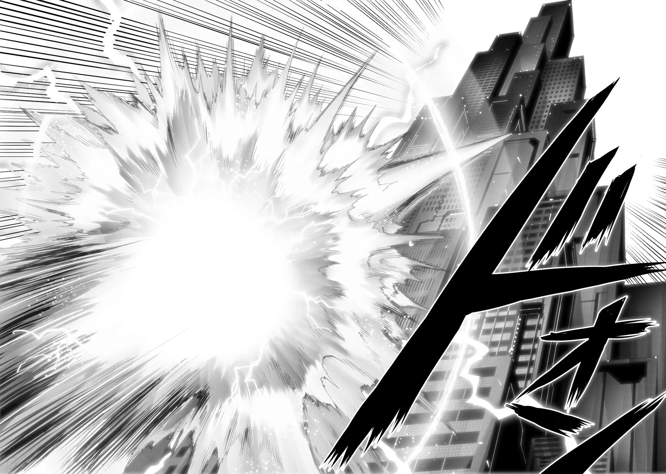 One Punch Man - Chapter 232 - Page 12