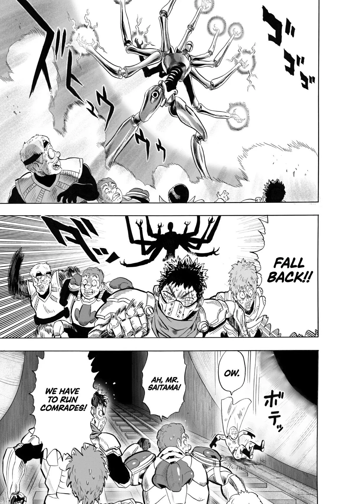 One Punch Man - Chapter 232 - Page 14