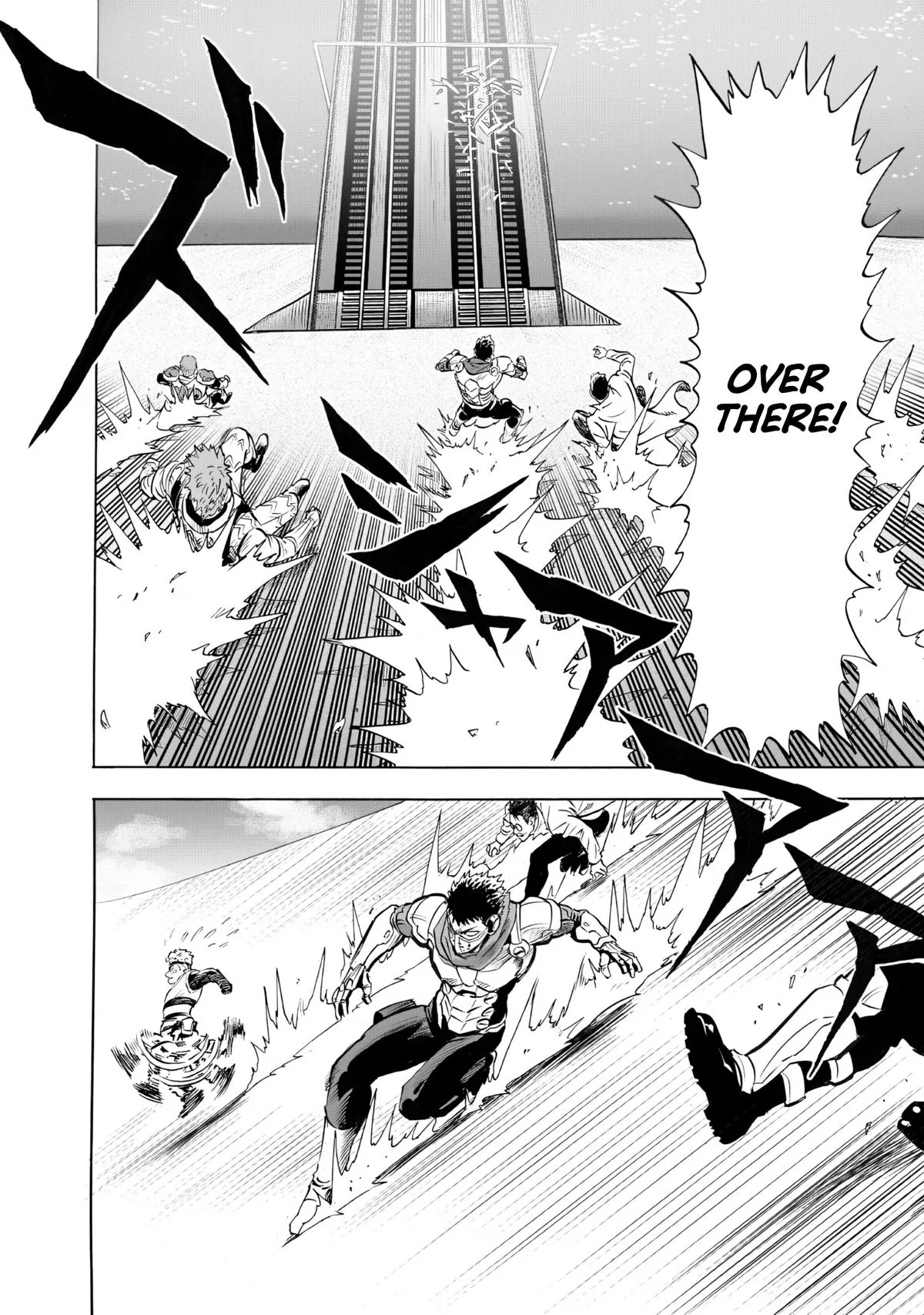 One Punch Man - Chapter 232 - Page 4