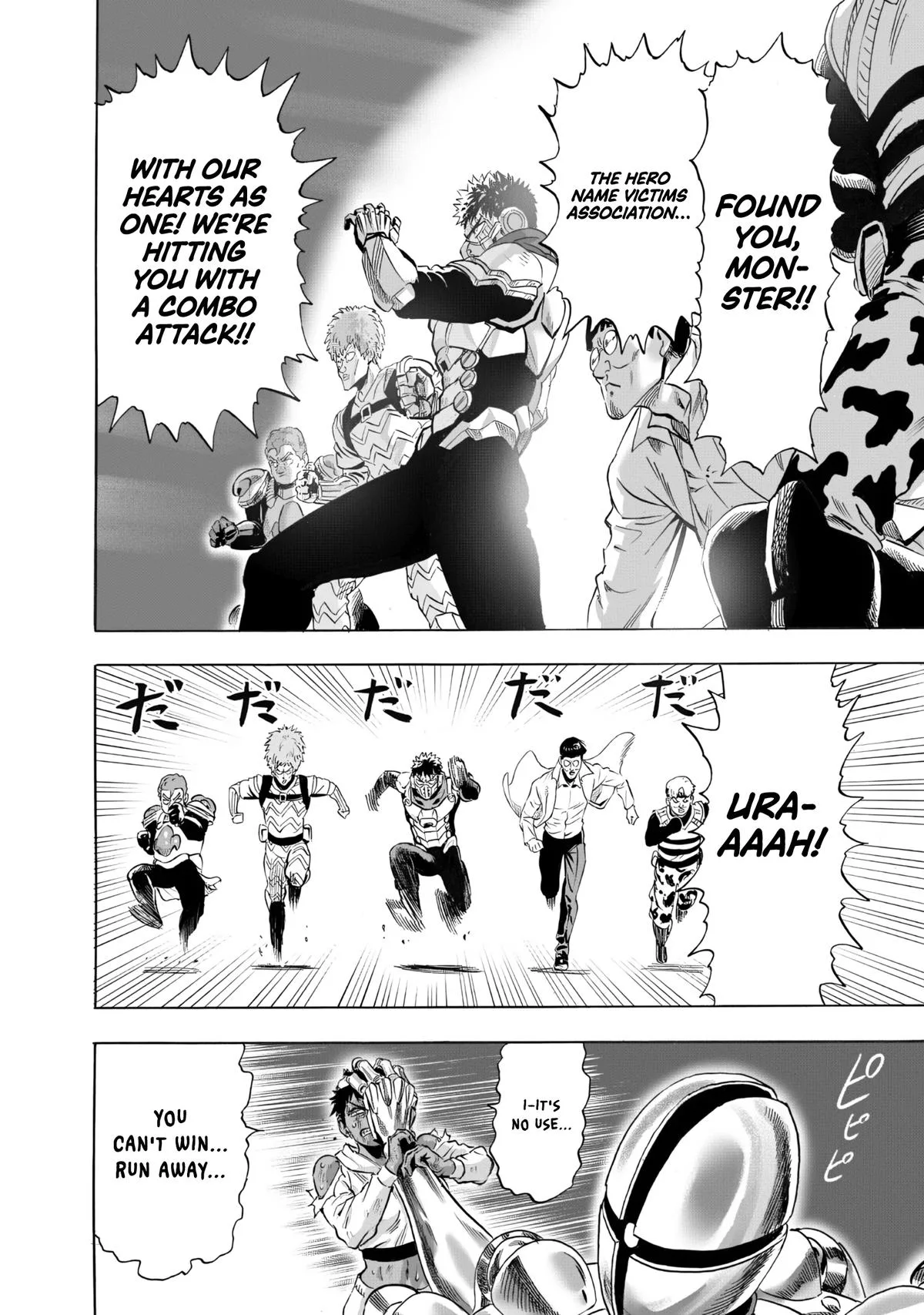 One Punch Man - Chapter 232 - Page 6