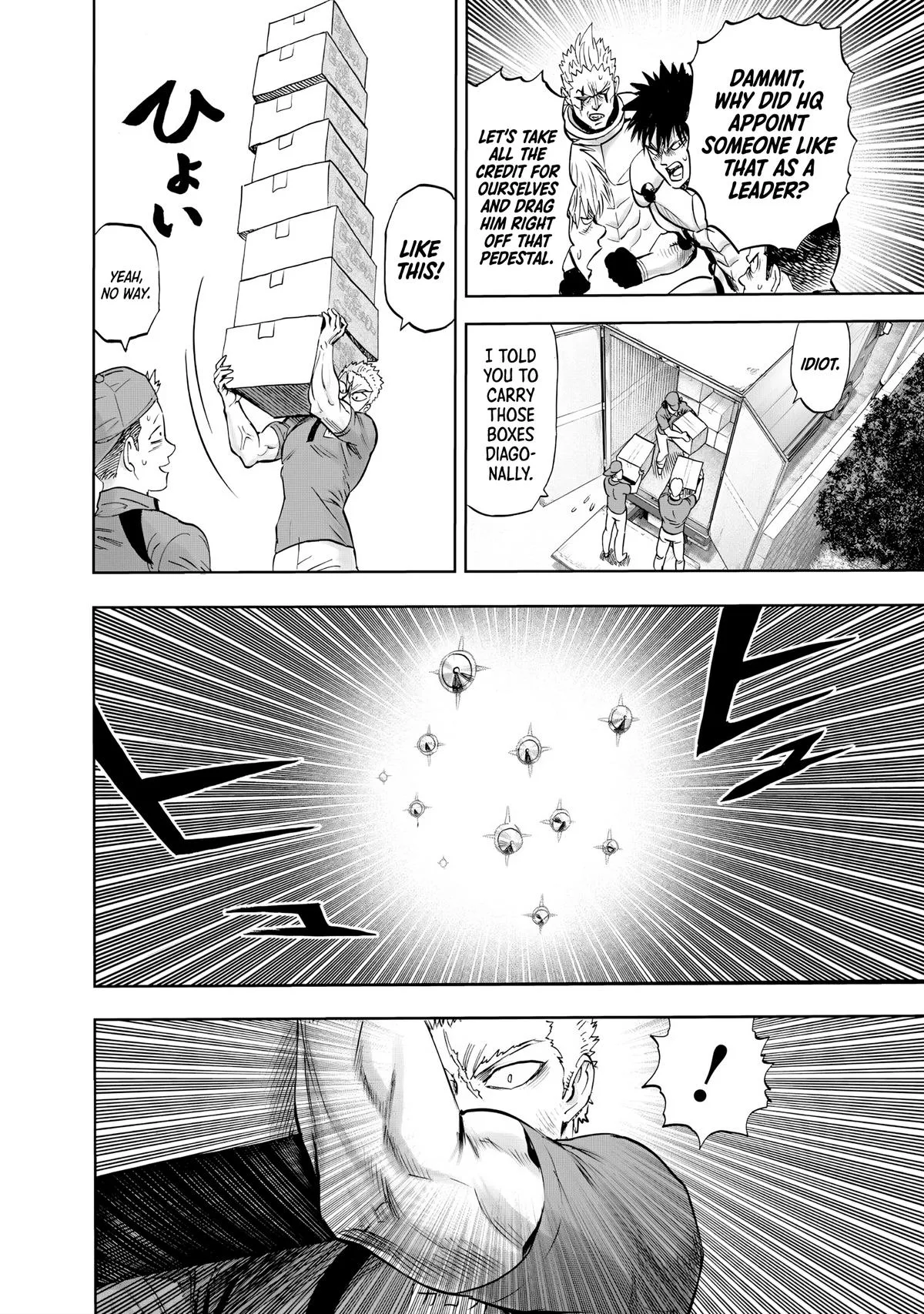 One Punch Man - Chapter 234 - Page 10