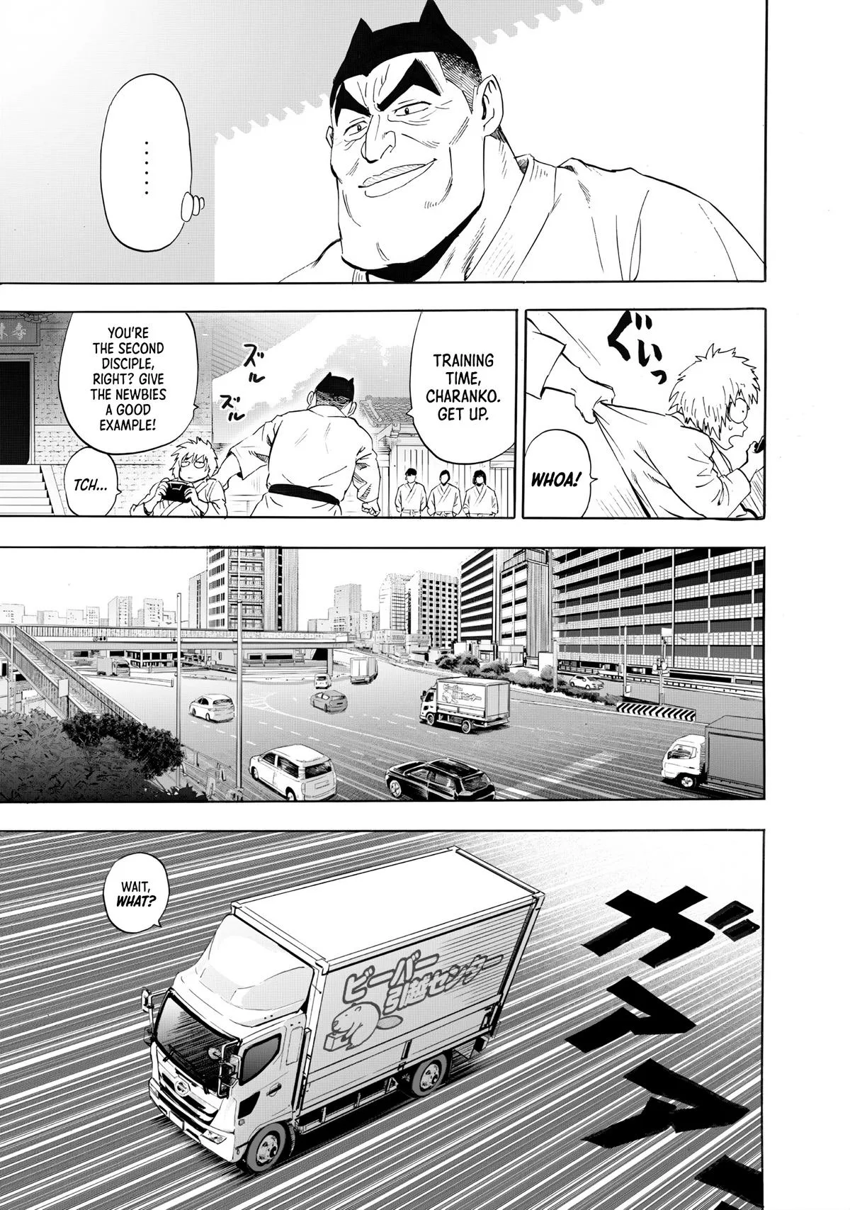 One Punch Man - Chapter 234 - Page 3