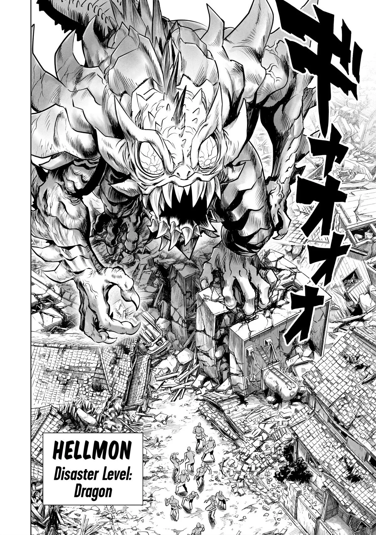 One Punch Man - Chapter 235 - Page 2