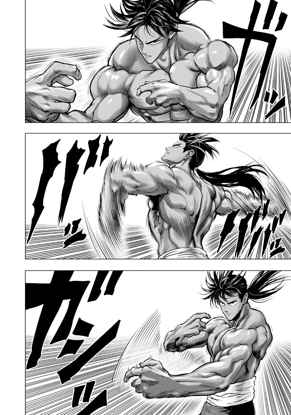 One Punch Man - Chapter 236 - Page 12