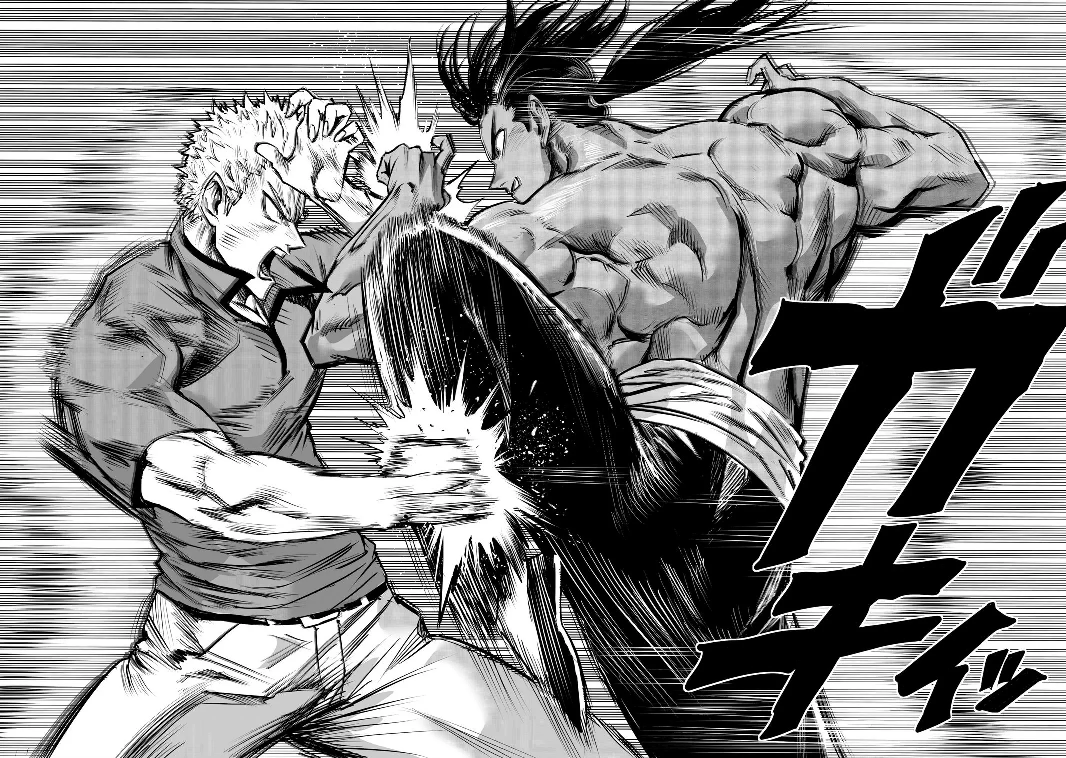 One Punch Man - Chapter 236 - Page 16