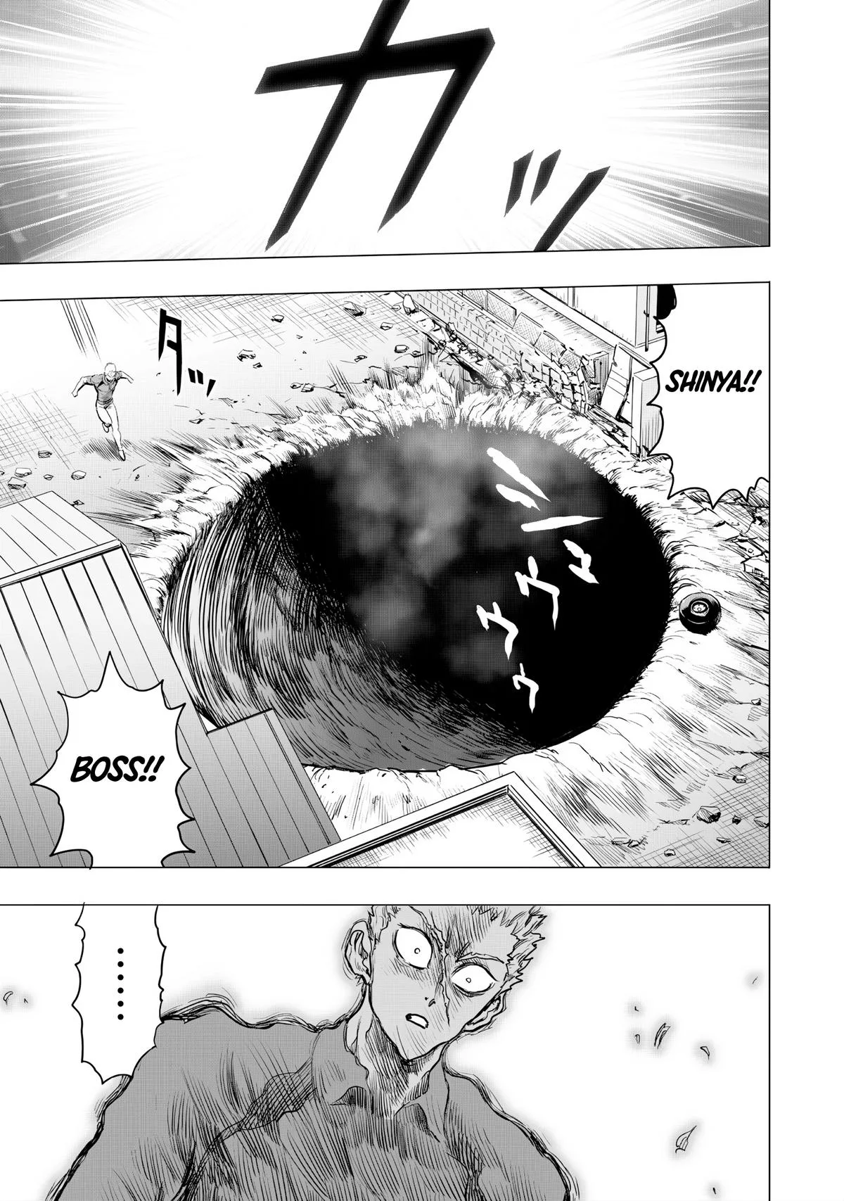 One Punch Man - Chapter 236 - Page 5