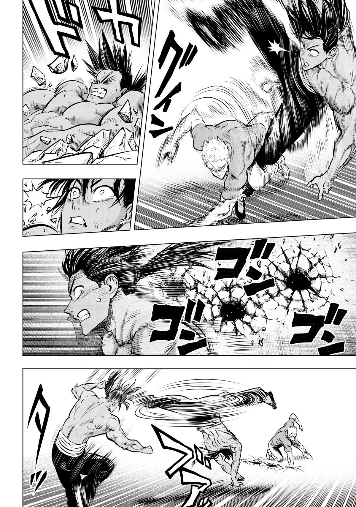 One Punch Man - Chapter 237 - Page 4