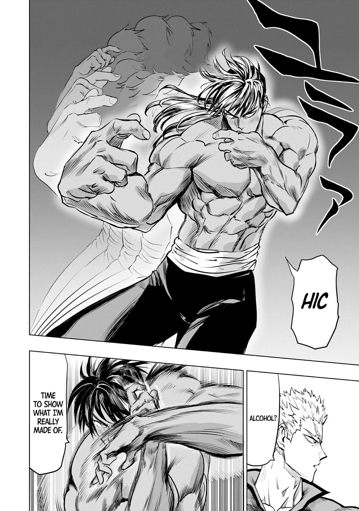 One Punch Man - Chapter 237 - Page 8