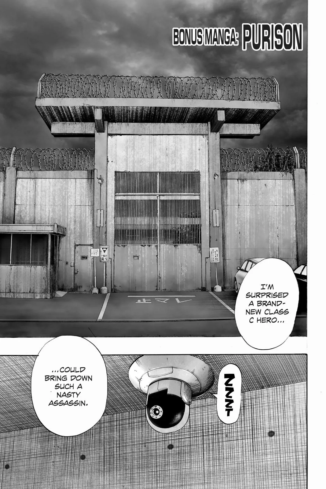 One Punch Man - Chapter 24.5 (Prison Volume 4 Extras) - Page 1