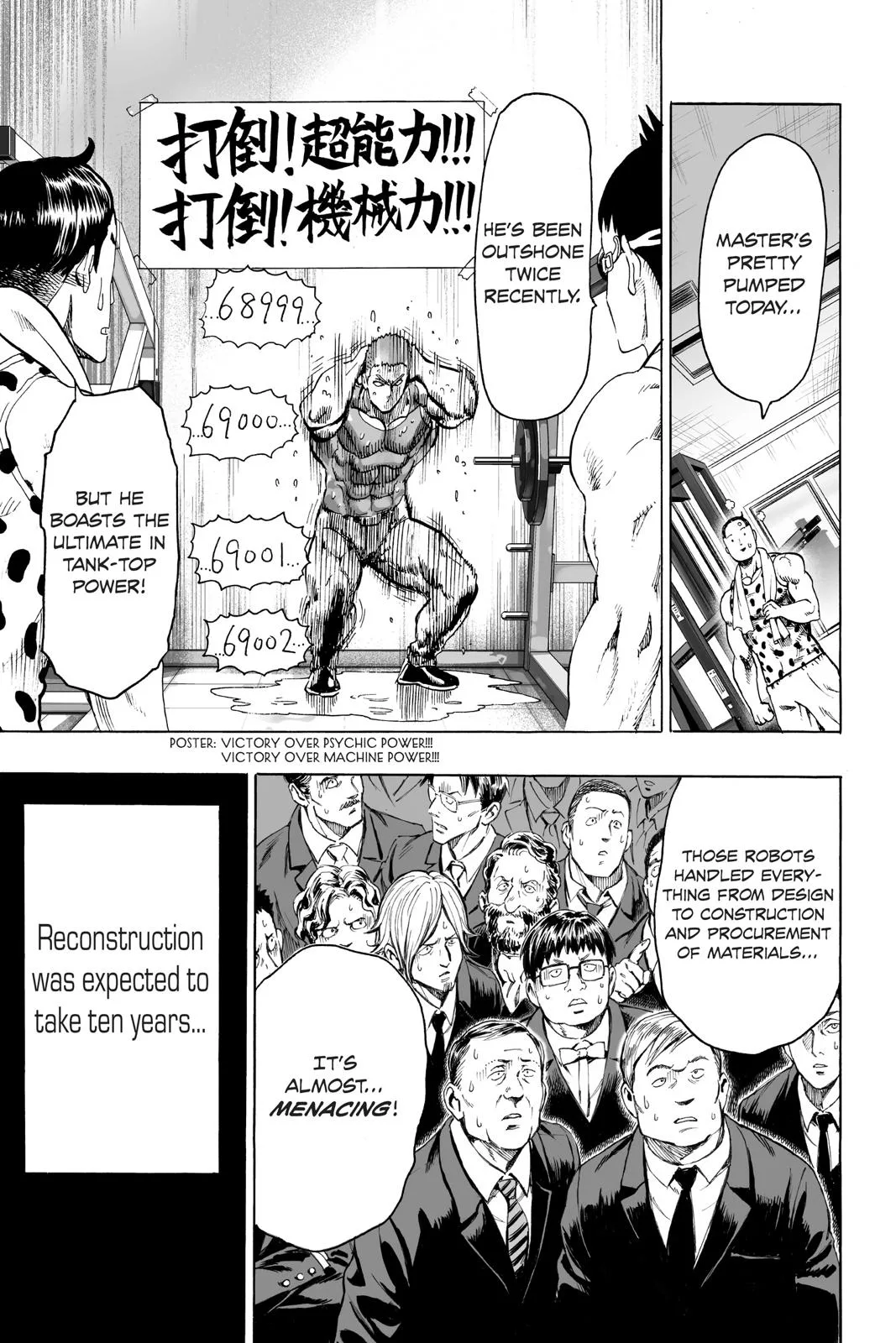 One Punch Man - Chapter 37.5 (Volume 7 Extras) - Page 16