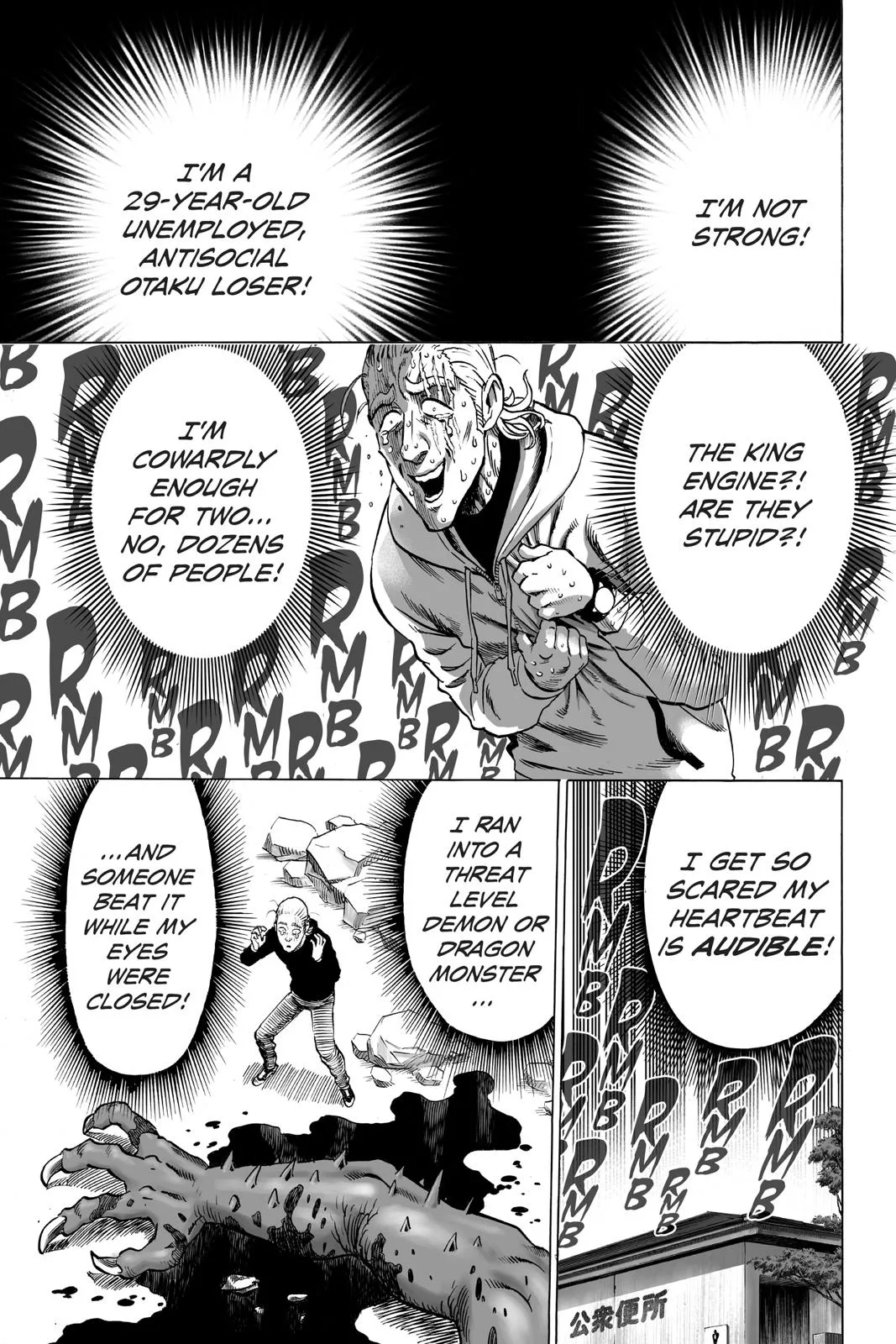 One Punch Man - Chapter 38 (King) - Page 30