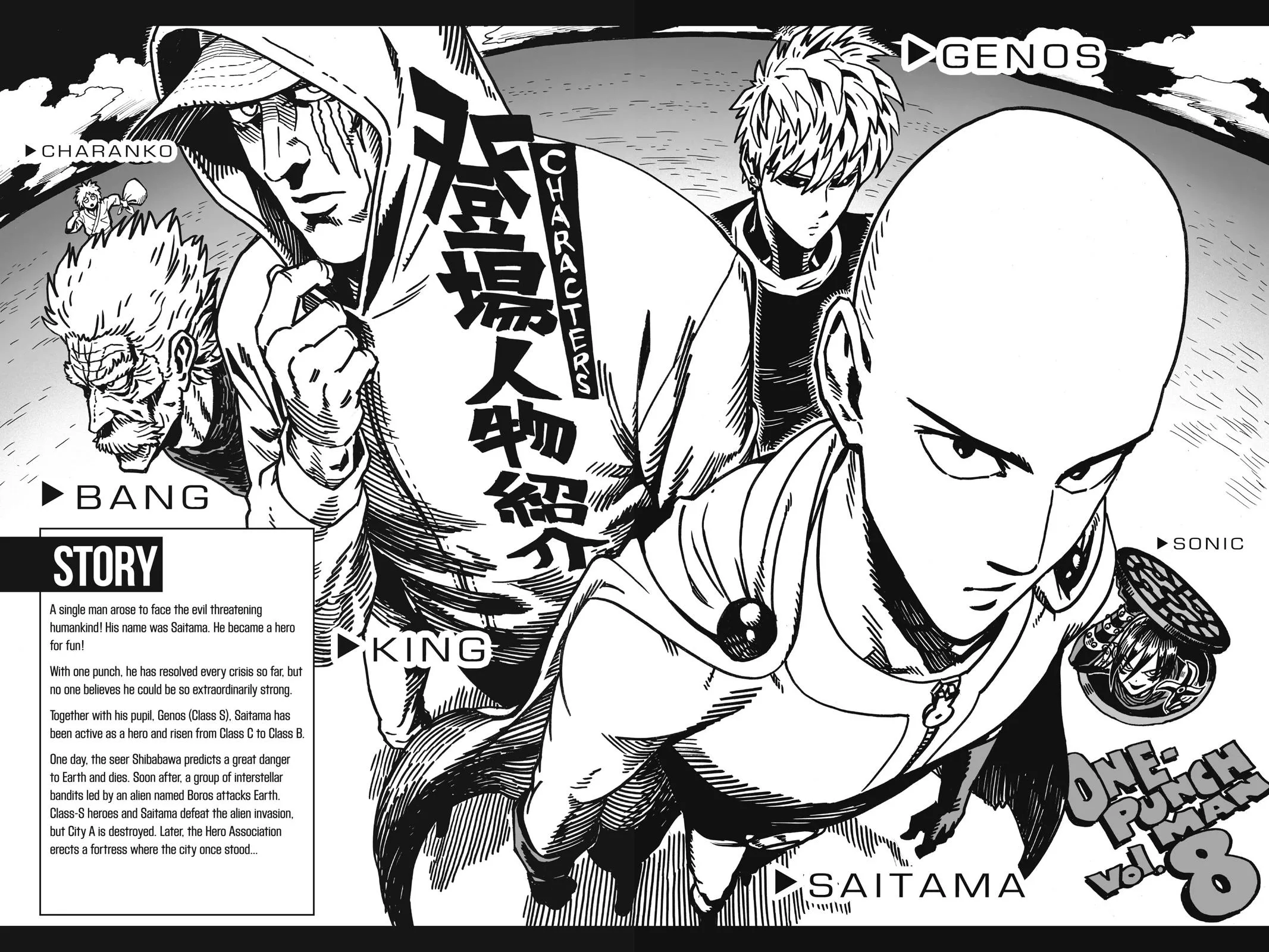 One Punch Man - Chapter 38 (King) - Page 5