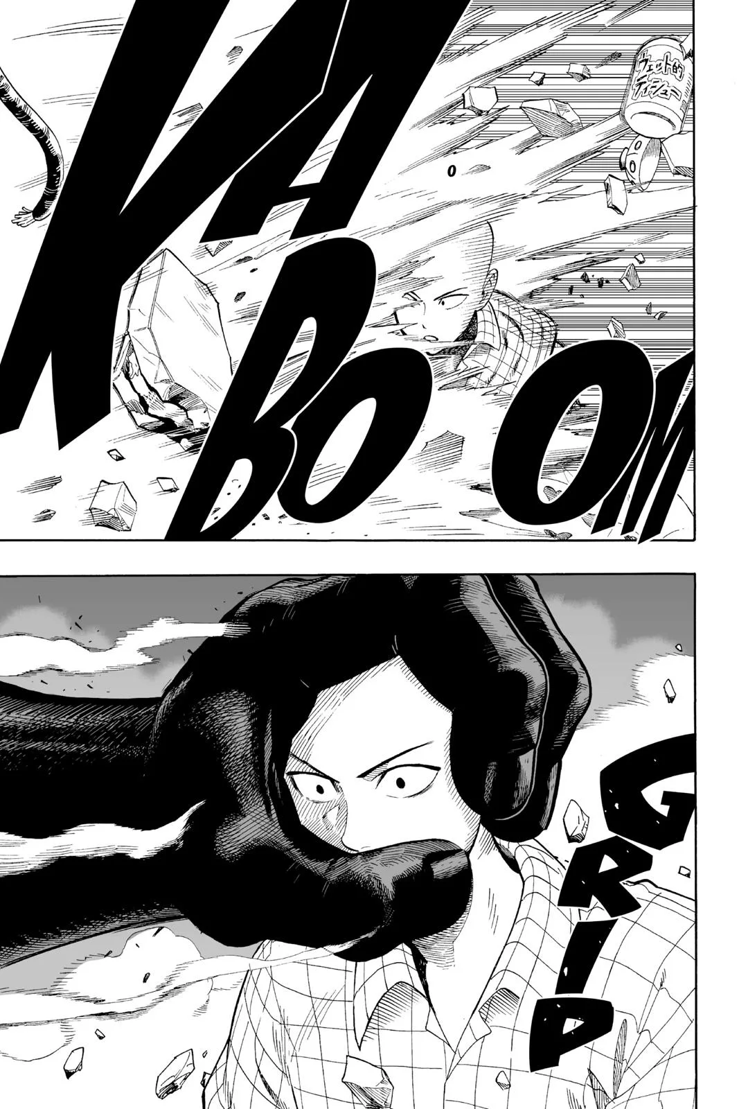 One Punch Man - Chapter 4 (Dark Undergrounders) - Page 3