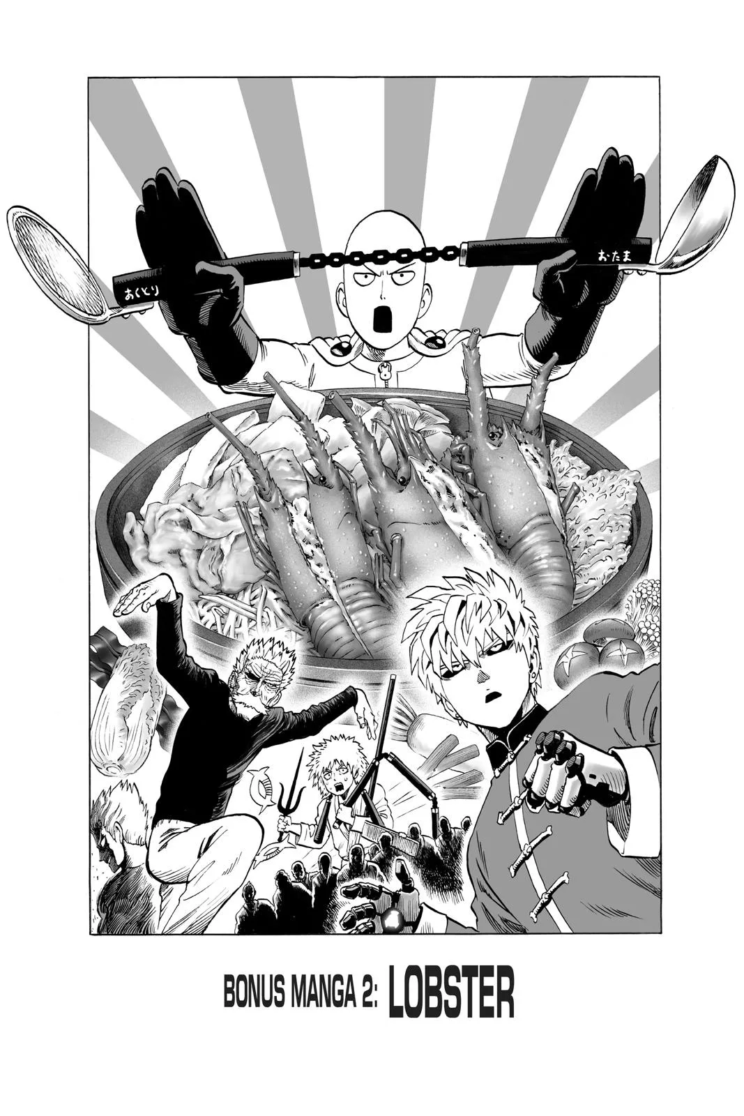 One Punch Man - Chapter 40.6 (Lost Cat Volume 8 Extras) - Page 1