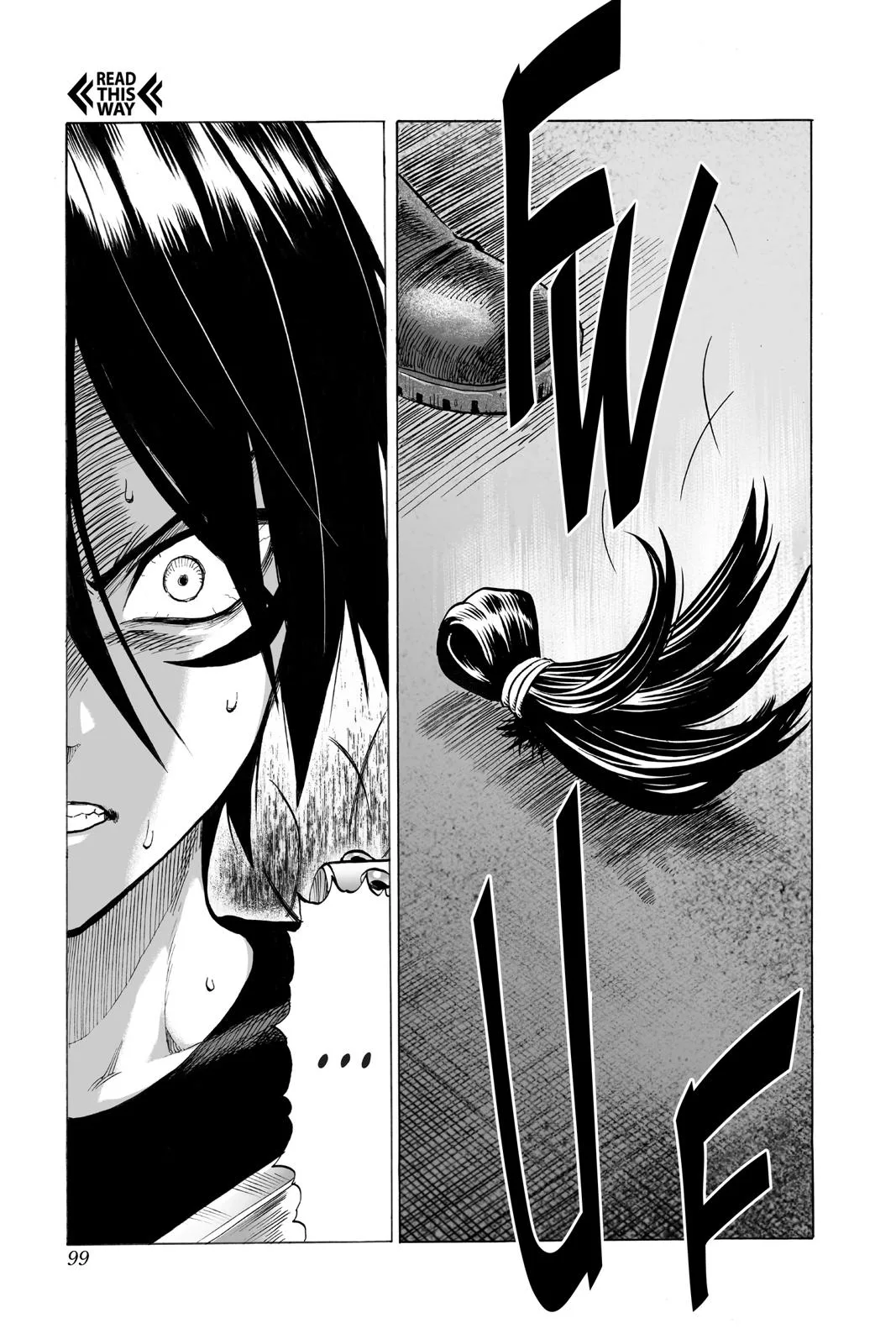 One Punch Man - Chapter 44 (Accelerate) - Page 13