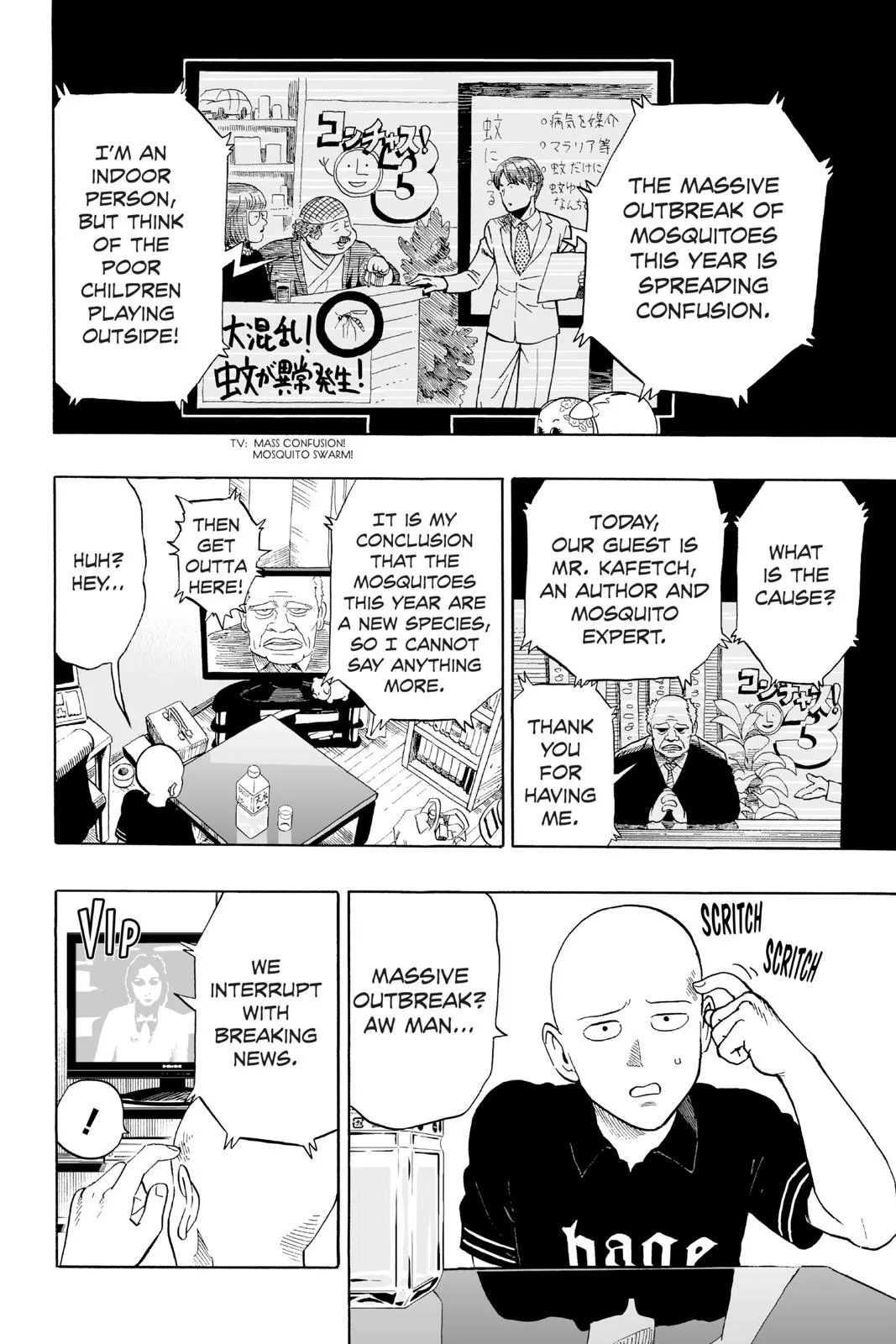One Punch Man - Chapter 5 (Itch Explosion) - Page 7