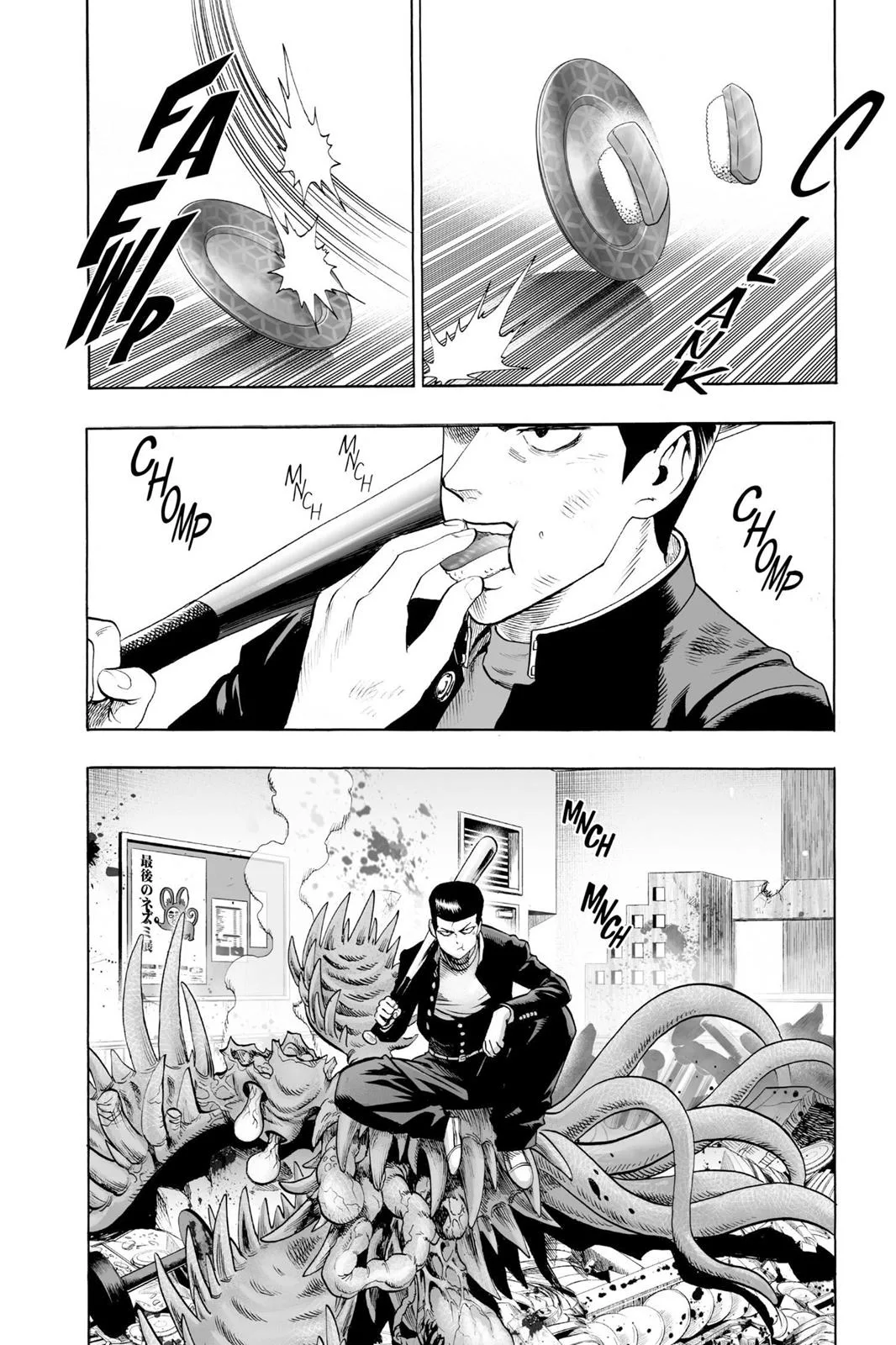 One Punch Man - Chapter 54 (Centipede) - Page 2