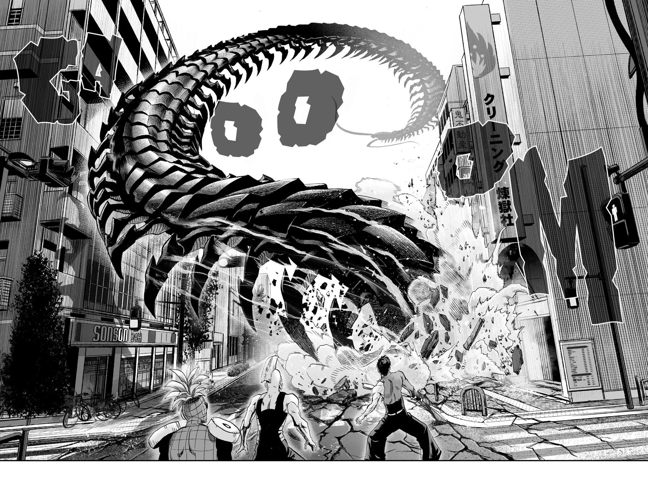 One Punch Man - Chapter 55 (Fighting Spirit) - Page 16
