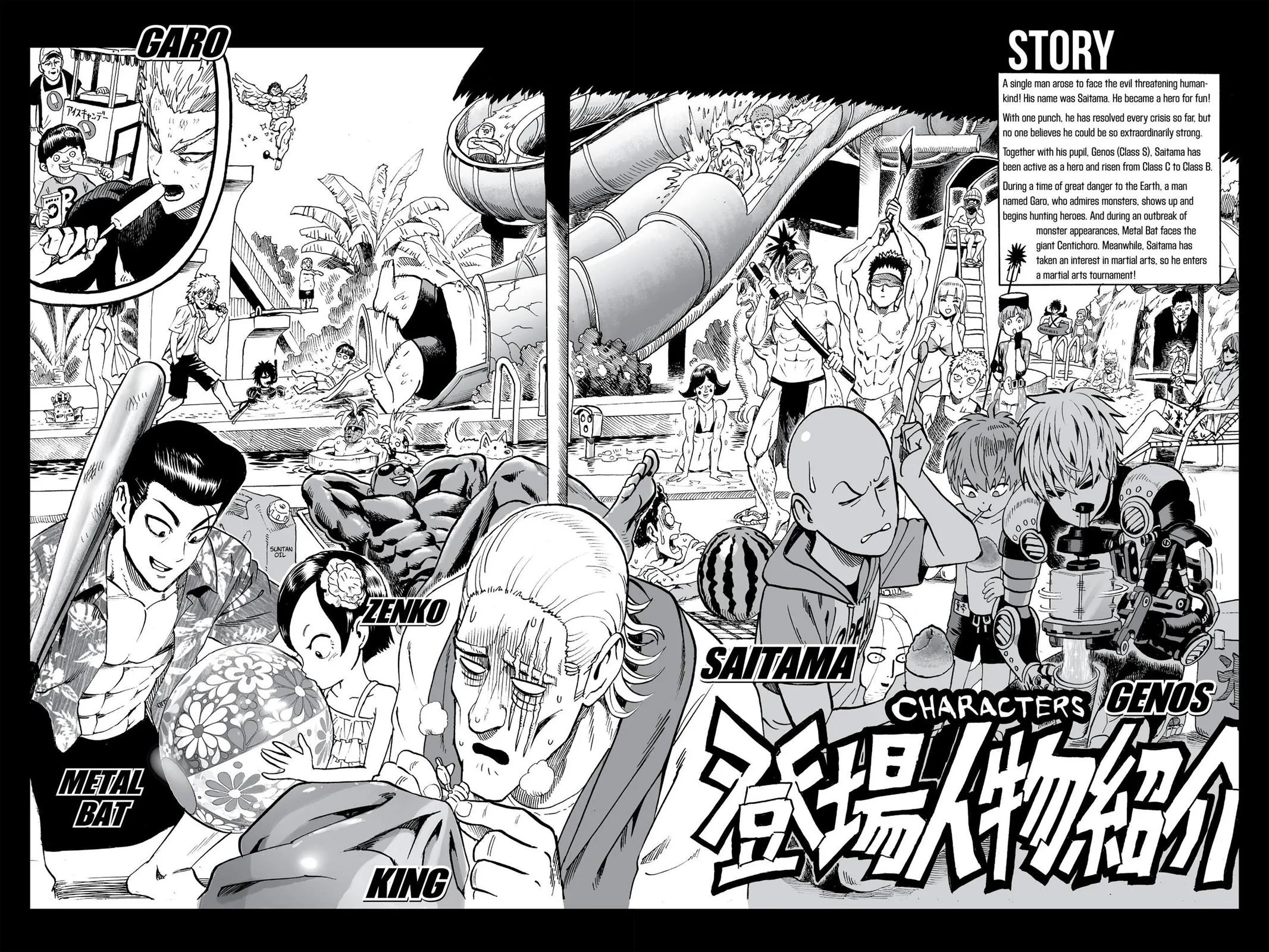 One Punch Man - Chapter 56 (Head On) - Page 5