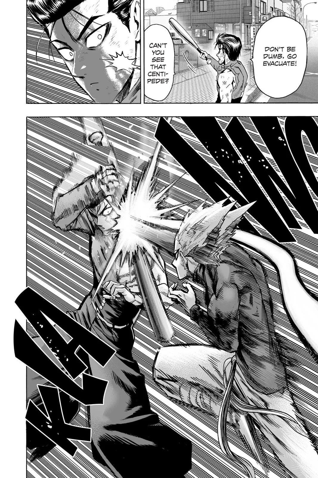 One Punch Man - Chapter 57 (Interruption) - Page 14