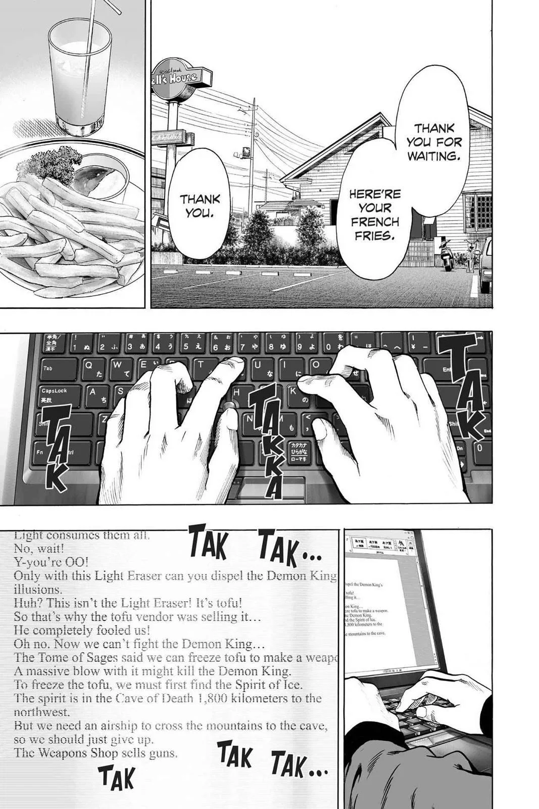 One Punch Man - Chapter 67.5 (King S Weekend Like Weekday Volume 12 Extras) - Page 2