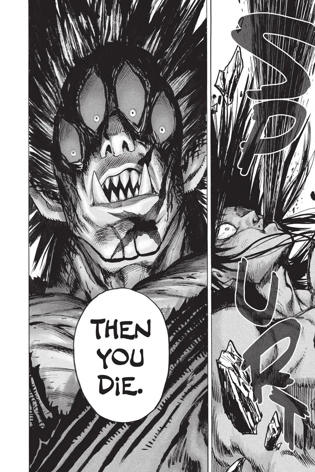 One Punch Man - Chapter 72 (Monsterization) - Page 72