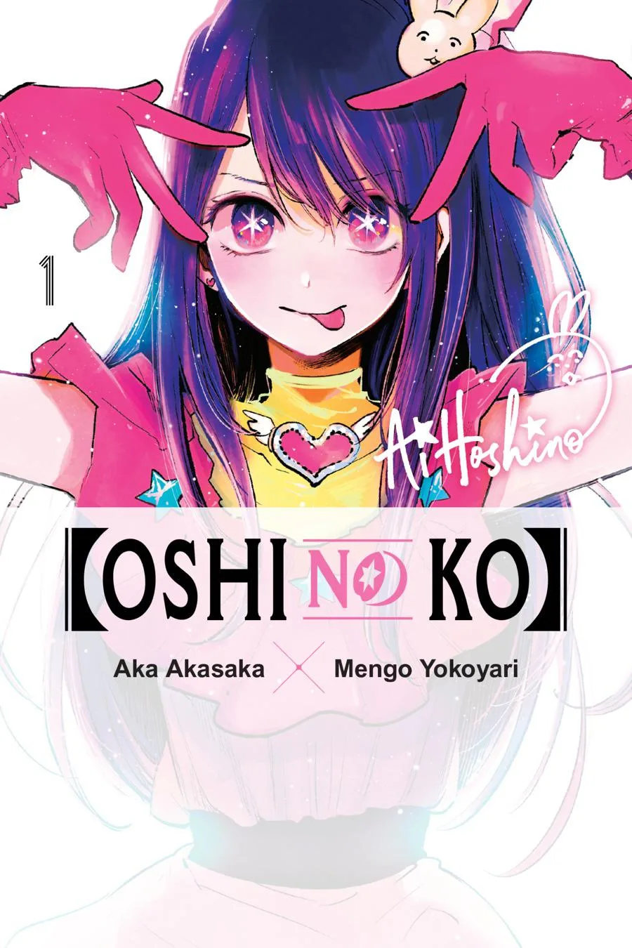 Oshi no Ko - Chapter 1 - Page 1