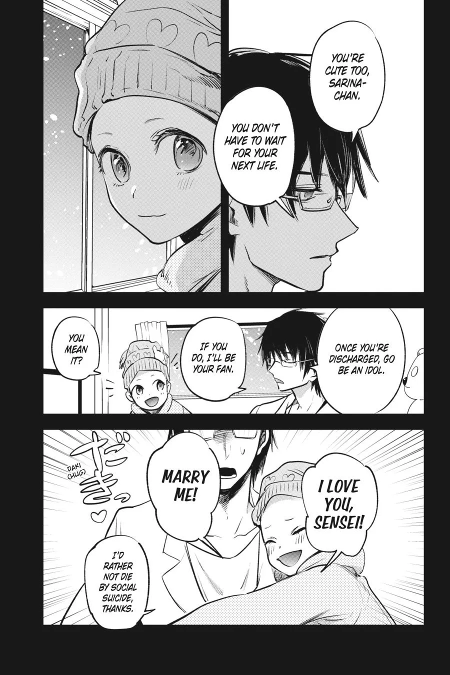 Oshi no Ko - Chapter 1 - Page 13