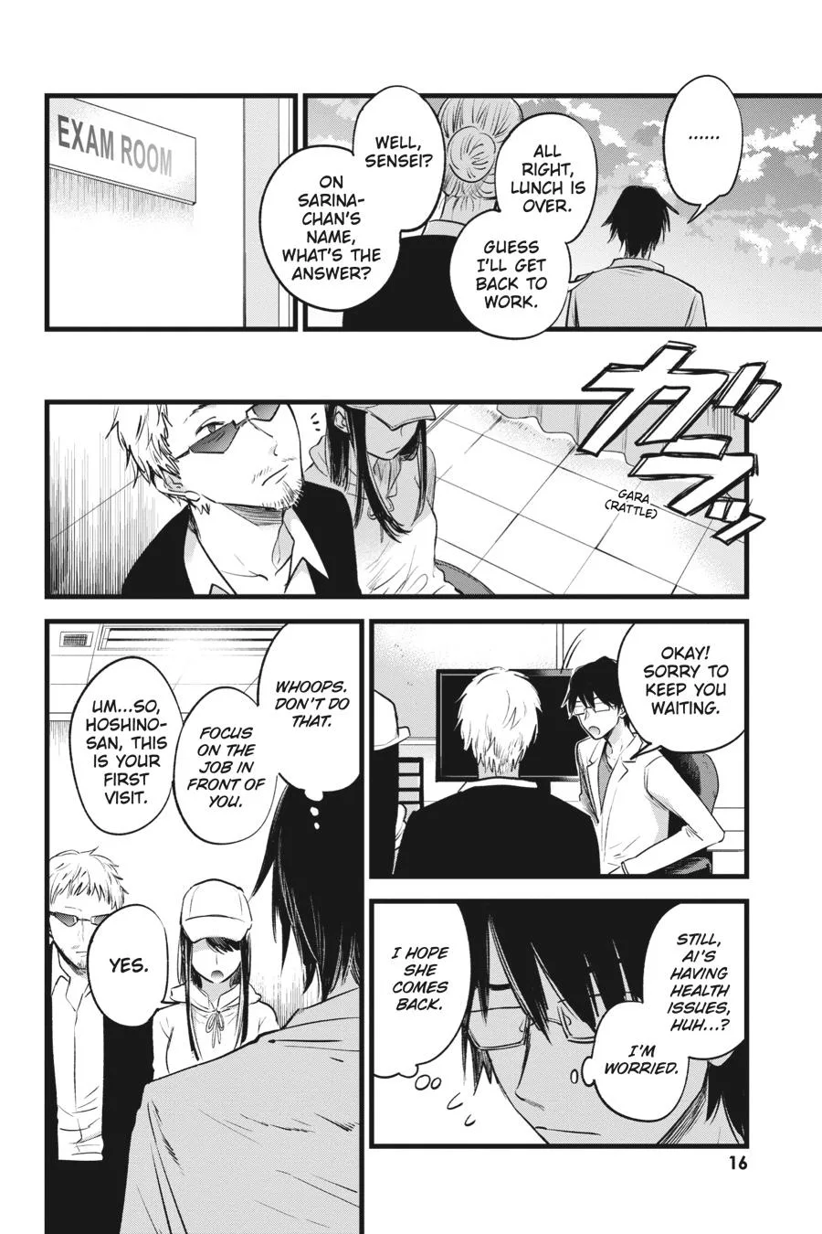 Oshi no Ko - Chapter 1 - Page 16