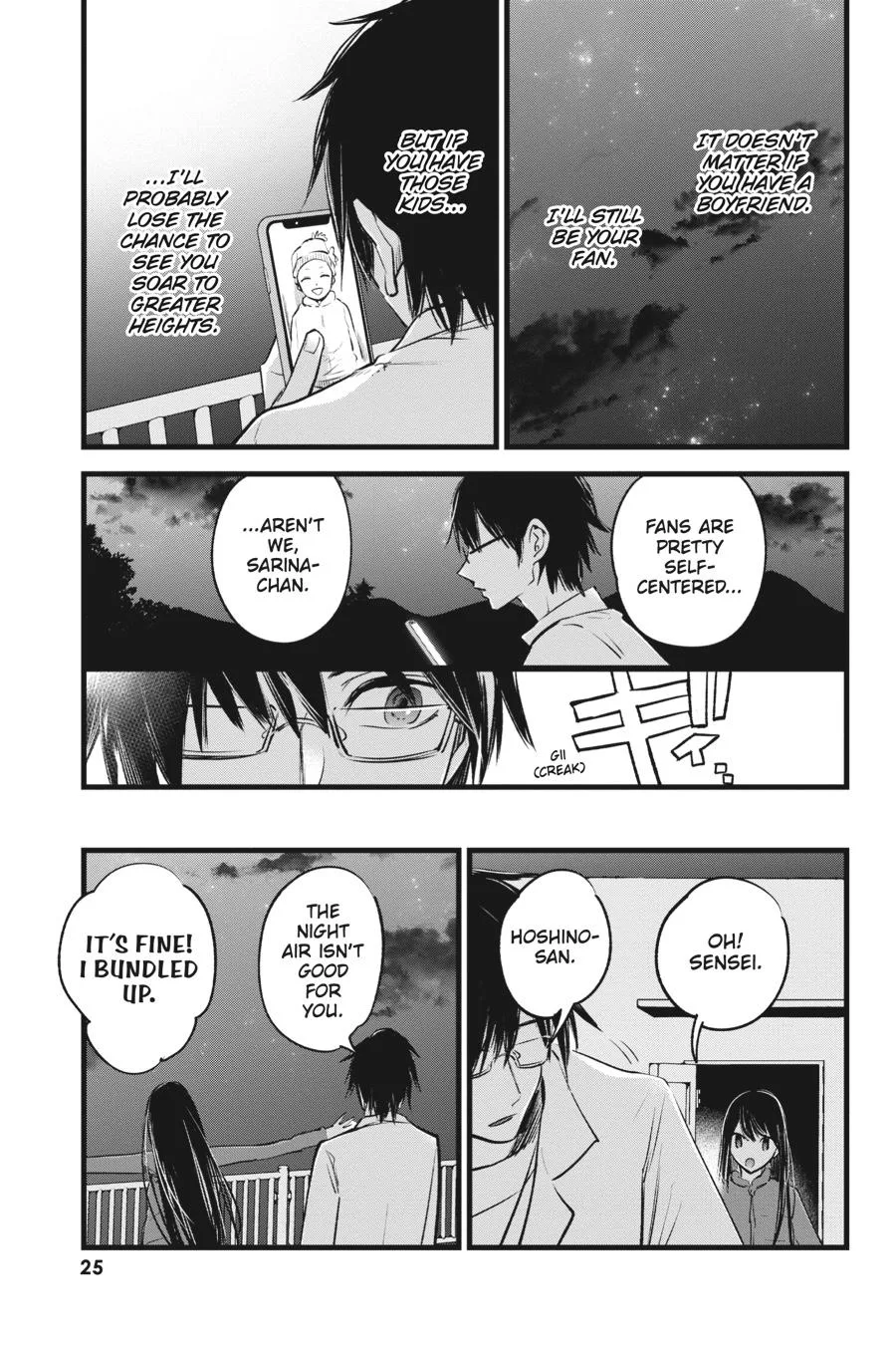 Oshi no Ko - Chapter 1 - Page 25