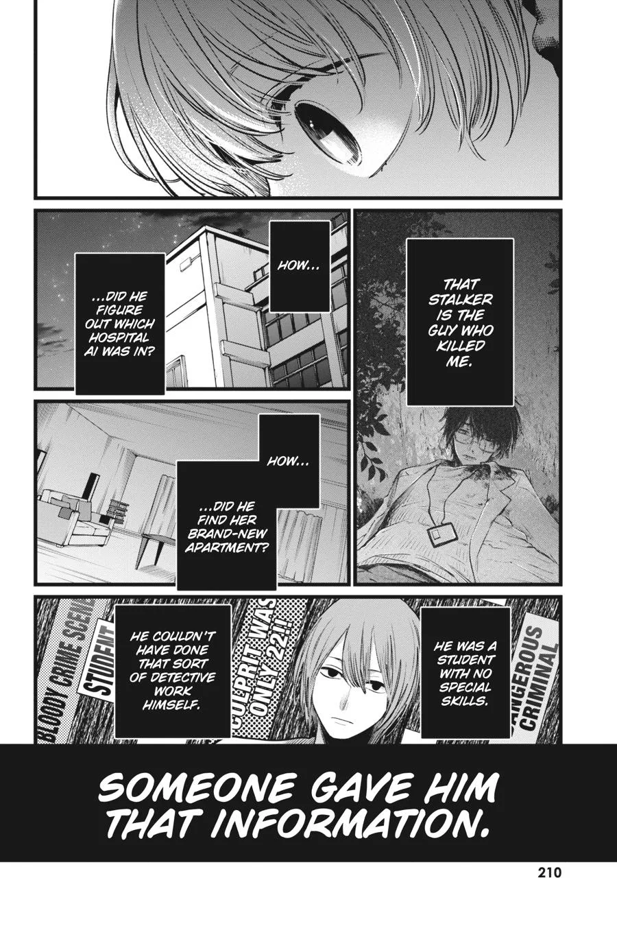 Oshi no Ko - Chapter 10 - Page 12