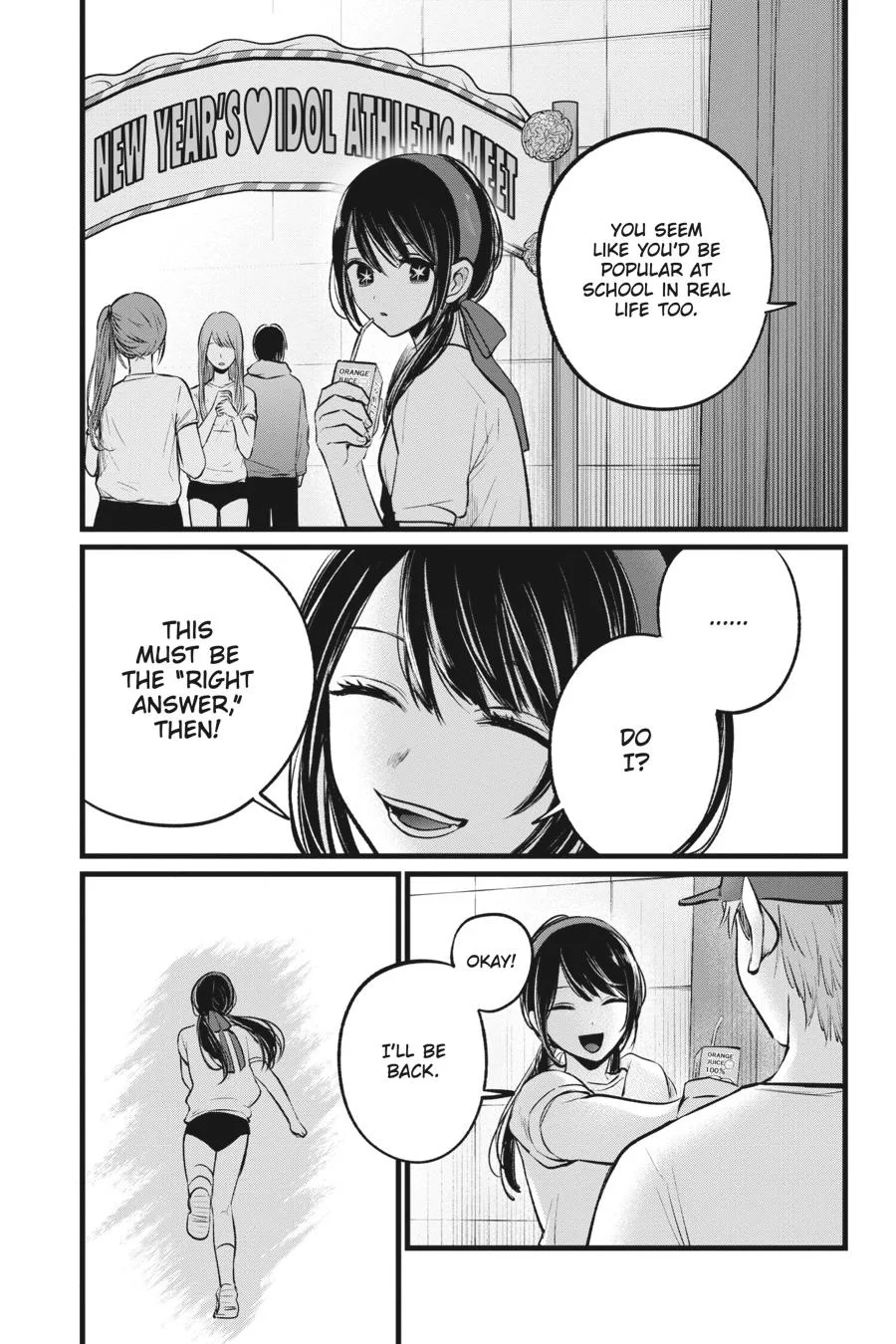 Oshi no Ko - Chapter 100 - Page 21