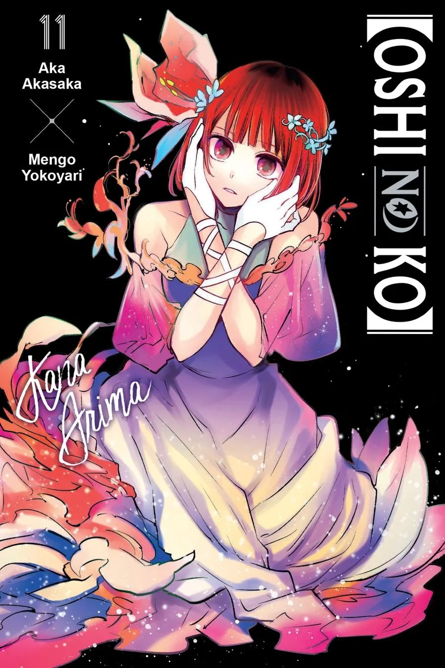 Oshi no Ko - Chapter 101 - Page 1