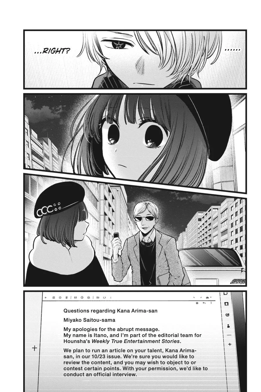 Oshi no Ko - Chapter 102 - Page 17