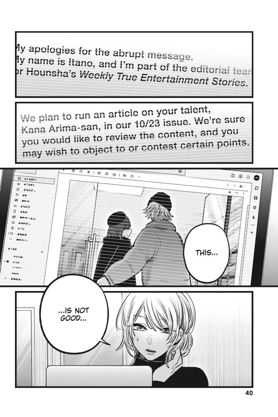 Oshi no Ko - Chapter 102 - Page 18