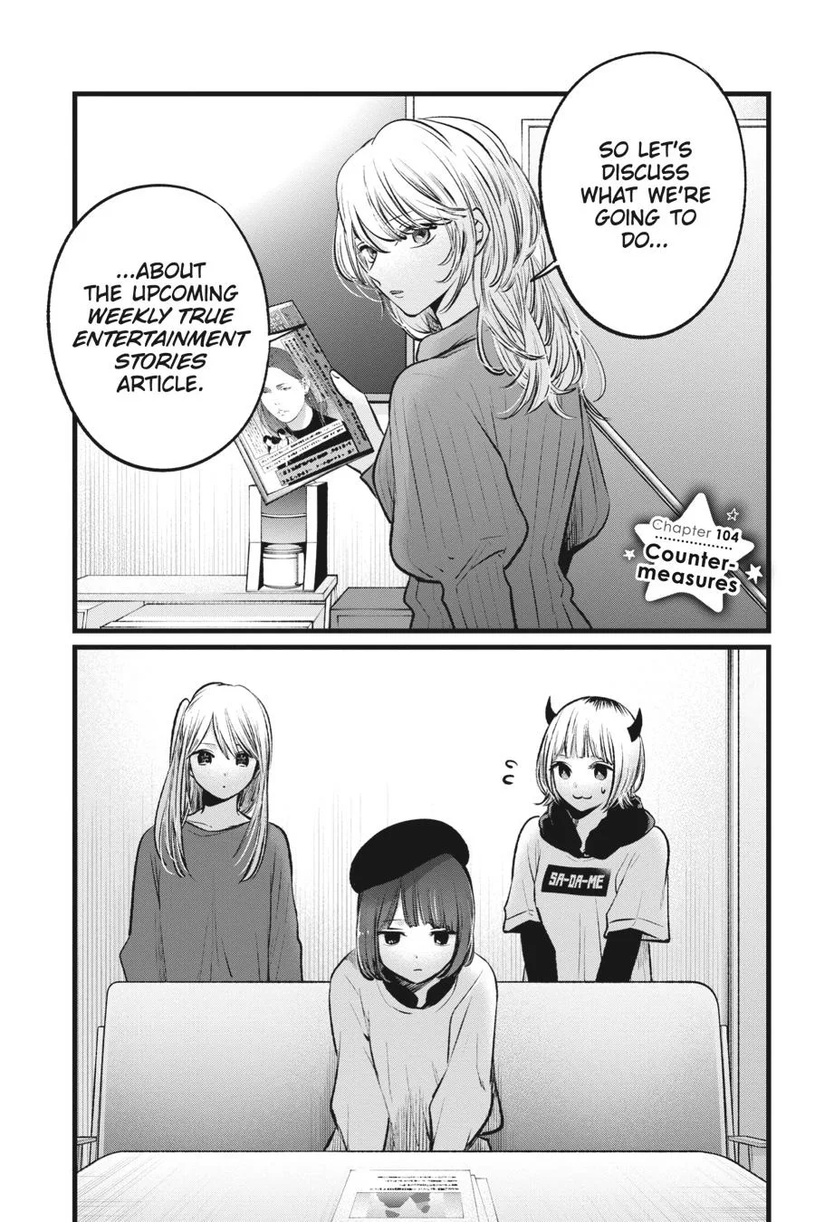 Oshi no Ko - Chapter 104 - Page 1