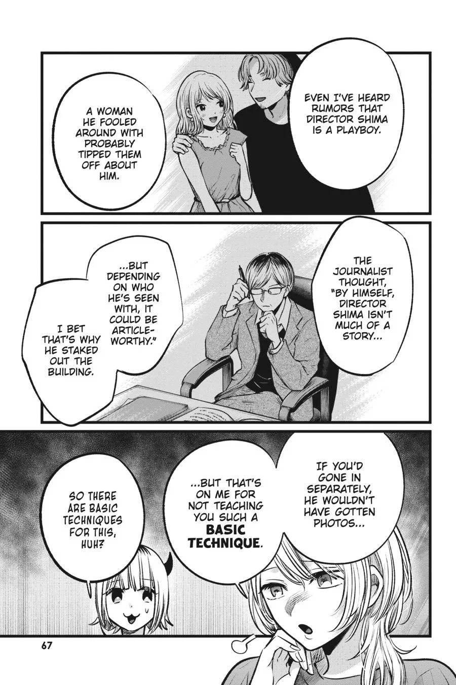Oshi no Ko - Chapter 104 - Page 7